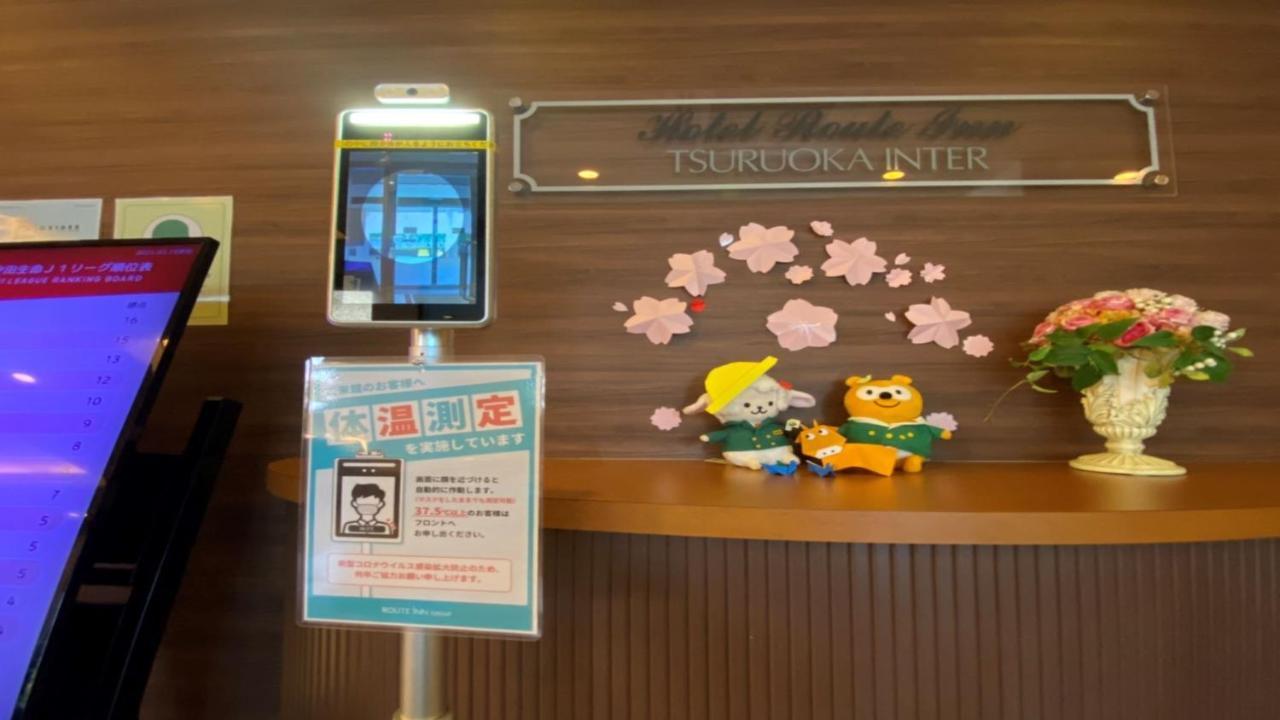 鹤冈国际路特旅馆